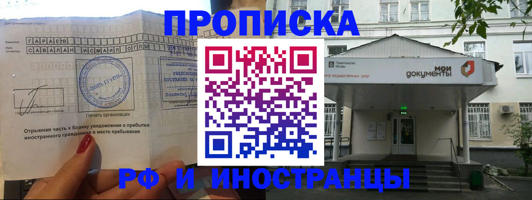 пропишу в квартире в ХМАО