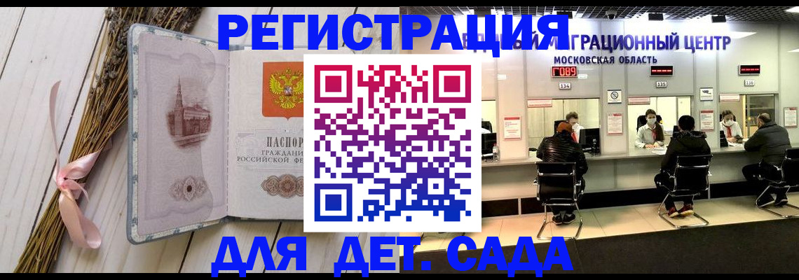 где прописаться в ХМАО