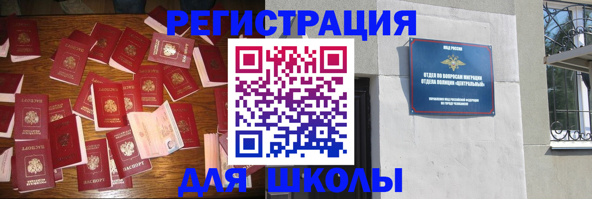 прописка иностранных граждан в ХМАО